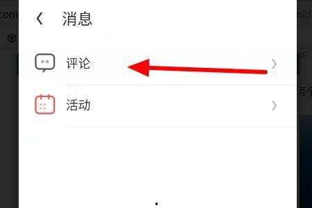 头条里评论自己的文章,我的文章引发网友热议，来看看他们都说了什么