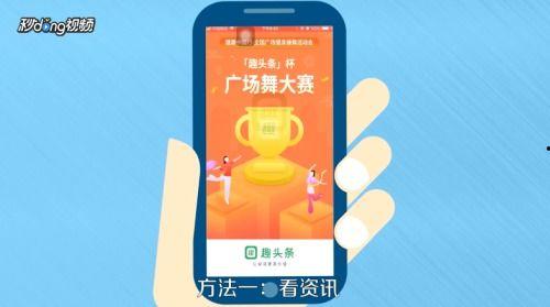 头条怎么省钱赚金币,赚金币的秘诀大揭秘