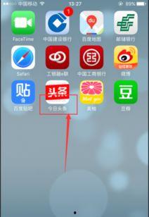 头条手机版如何看收益,轻松掌握赚钱秘诀