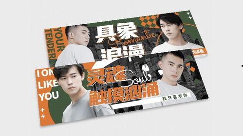 多人明星海报,揭秘多人明星海报背后的精彩故事