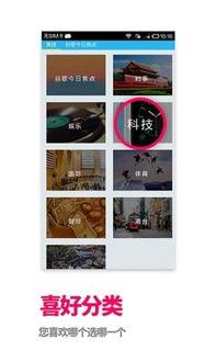 头条游戏多人版下载安卓,畅享竞技乐趣，与好友一起开战！