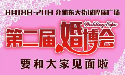 杭州头条小吃最新招聘,共创舌尖盛宴！