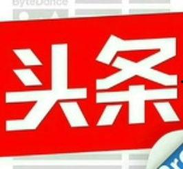 头条店铺转让网,一站式店铺交易服务平台，轻松实现店铺传承