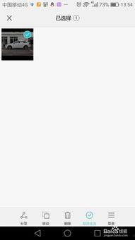 头条如何上传大图片,头条平台大图片上传攻略