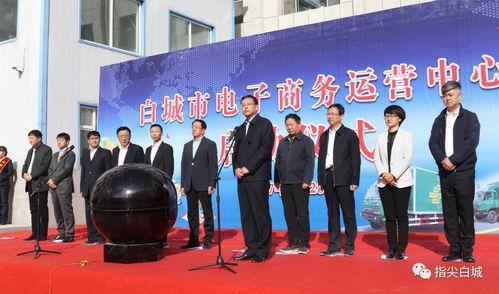 白城长青今日头条,今日头条聚焦城市发展新动态