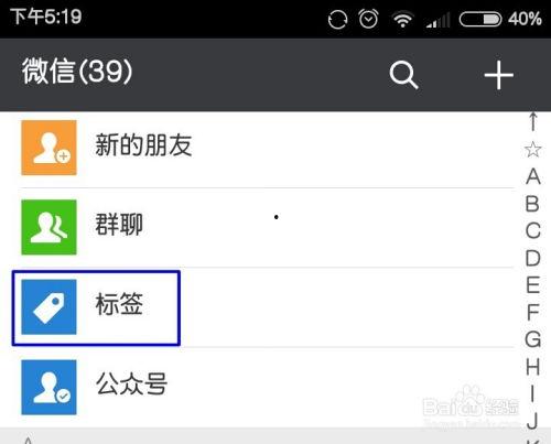 怎么在头条建立分组标签,轻松建立分组标签，提升内容运营效率