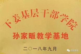 昔日同学之网红打卡点,揭秘校园新地标！