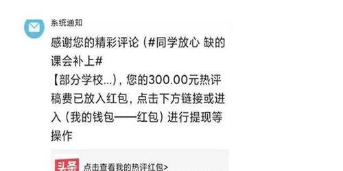 怎么发布微头条优质内容,发布优质内容的秘诀指南