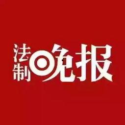 提供上海爆料新闻线索,最新民生热点事件追踪