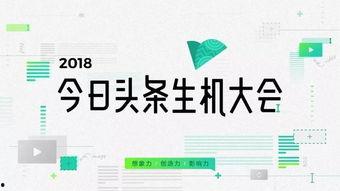 今年的头条怎么发布的呢,新媒体时代的传播力量