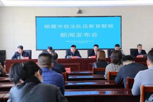 栖霞市重阳镇新闻头条,庆祝重阳节，共筑和谐家园