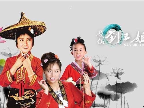 网红铃声刘三姐歌曲,唤醒乡愁的旋律之旅