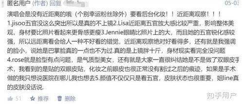 一些真实的韩圈爆料视频