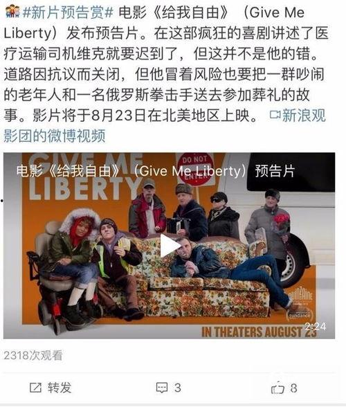 头条互动榜单怎么没有了