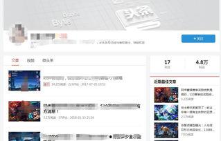 怎么做头条号图片视频,让你的内容更吸睛