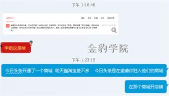 头条里哪有放心购频道,一站式购物新体验