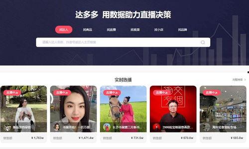 头条如何开多号直播,轻松实现流量翻倍