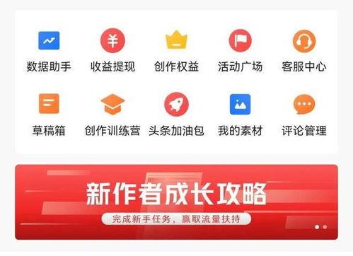 头条在哪领取加油包券,轻松领取加油包券，畅享便捷加油体验