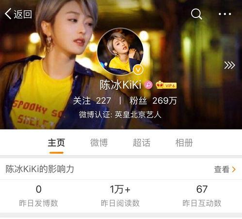 那个晚睡吃瓜的帖子,揭秘深夜网络热帖背后的故事