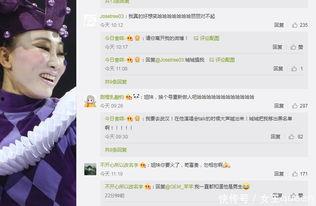 头条上拉黑了粉丝,果断拉黑违规粉丝，维护平台生态健康！”