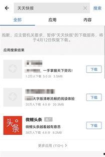 南京今日头条店铺关闭,揭秘原因及后续影响