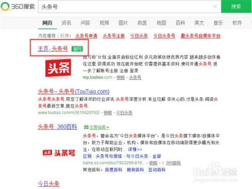 头条号怎么退出登录,头条号退出登录指南