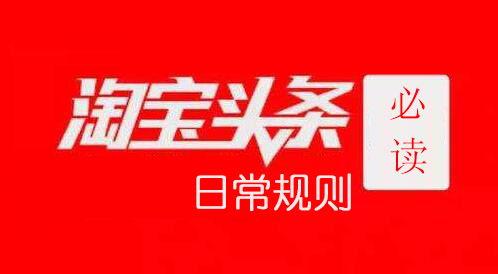 趄头条,揭秘趄头条背后的新闻力量