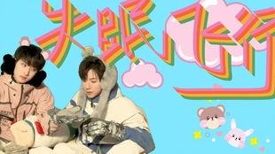 吃瓜直播翔霖,翔霖带你揭秘娱乐圈幕后故事