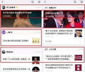 转发头条怎么发表文章