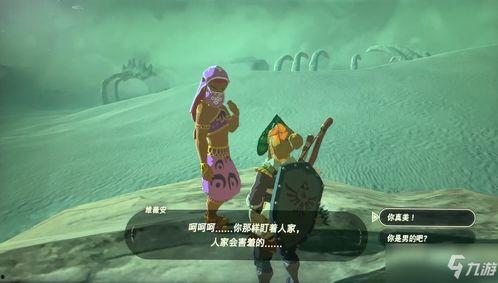 塞尔达 沙漠里吃瓜,塞尔达传说中瓜果飘香的绿洲之旅