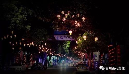 开州网红夜景,点亮山城夜色，网红打卡新地标