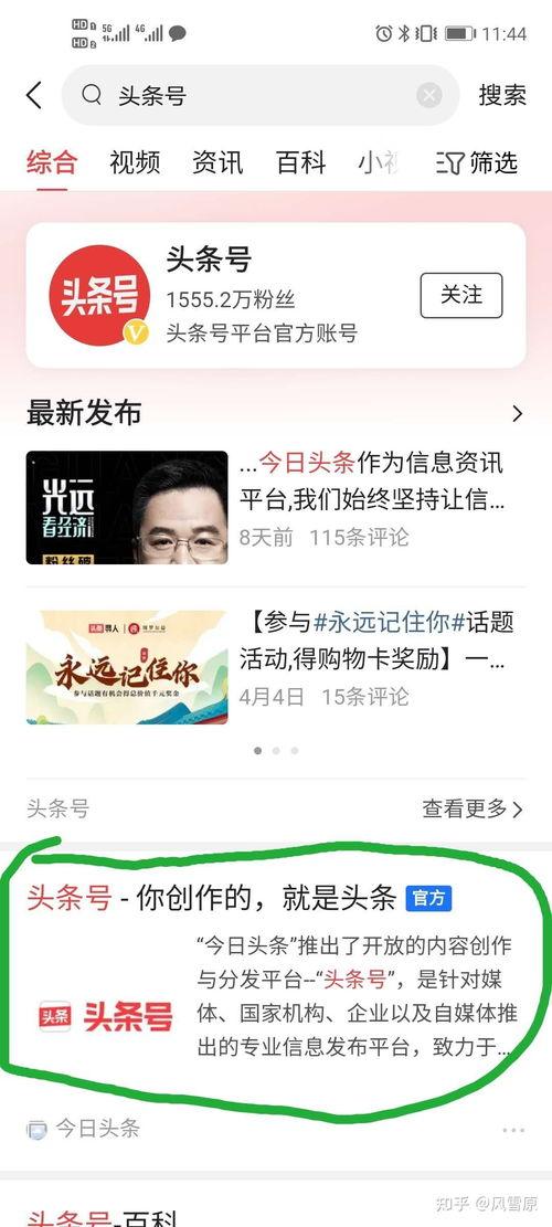 不善良的搞笑头条号,不善良搞笑头条号带你领略另类幽默