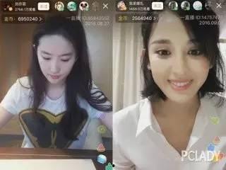 女明星直播自慰