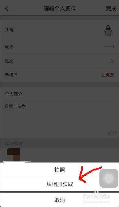 头条怎么在线编辑视频,头条在线视频编辑教程，打造吸睛短视频