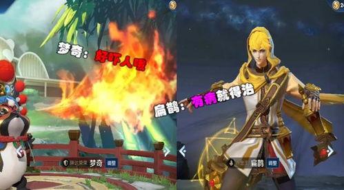 咏春网红搞笑王者台词