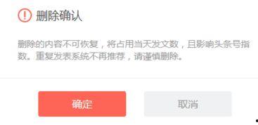 头条号文章推荐后无人看,揭秘背后原因及解决方案