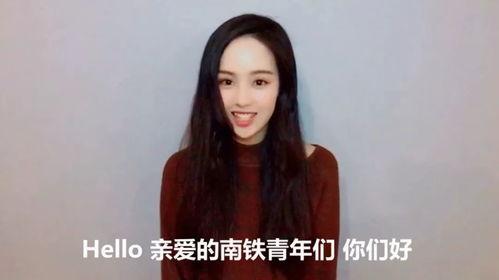 铁路 明星,穿越时空的铁路传奇