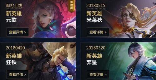 王者爆料壮哥视频下载,独家揭秘游戏内幕与精彩瞬间