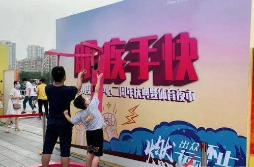 网红打卡小游戏,探索城市新玩法，解锁潮流新地标