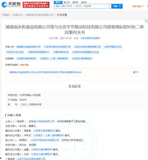 今日头条卖小吃,今日头条带你探索美食天堂