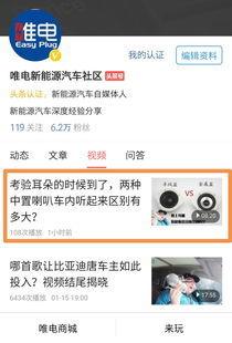 怎么找到主页上的头条,轻松掌握信息焦点