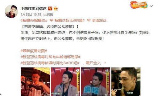 爆料娱乐圈女博主小说,揭秘明星背后的秘密生活