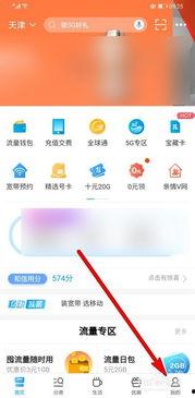 怎么取消移动的头条号,教你如何一键取消绑定移动头条号