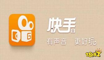 快手头条推广,助力品牌快速触达亿万用户