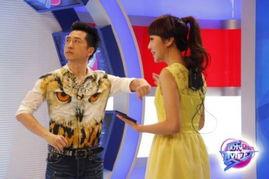 主持人最新爆料