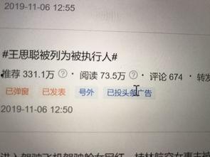 头条一万阅读量却没收益,阅读量过万却收益为零？揭秘头条收益困境