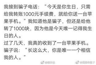 吃瓜幽默搞笑段子直播,吃瓜段子直播，带你领略幽默的魅力