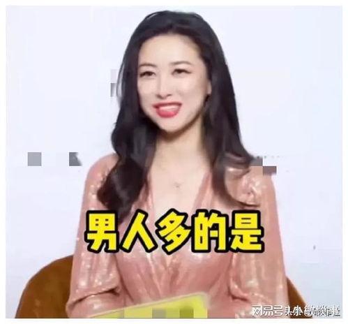 为了吃瓜她进入娱乐圈text